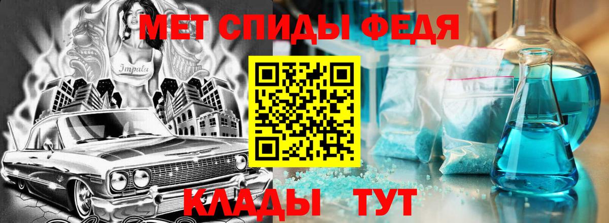 АМФЕТАМИН Premium Ачхой-Мартан