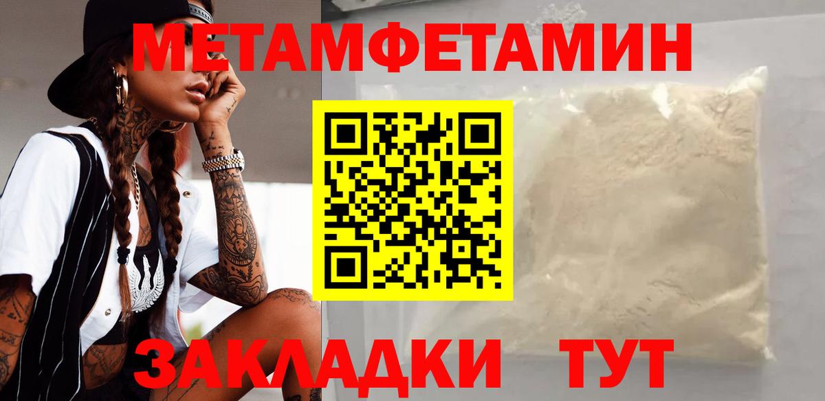 АМФЕТАМИН 98%  Вход с VPN  Ачхой-Мартан 