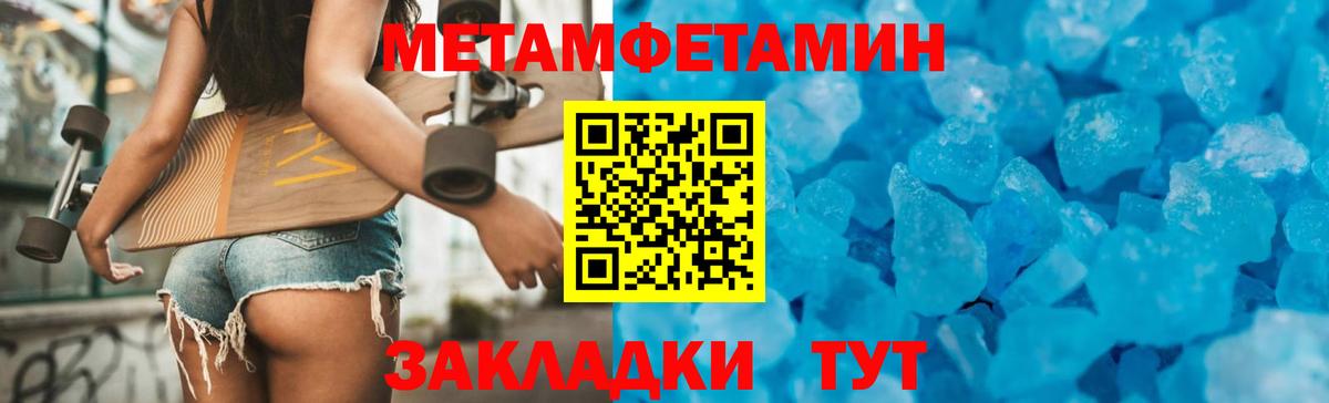 Amphetamine 97% Ачхой-Мартан