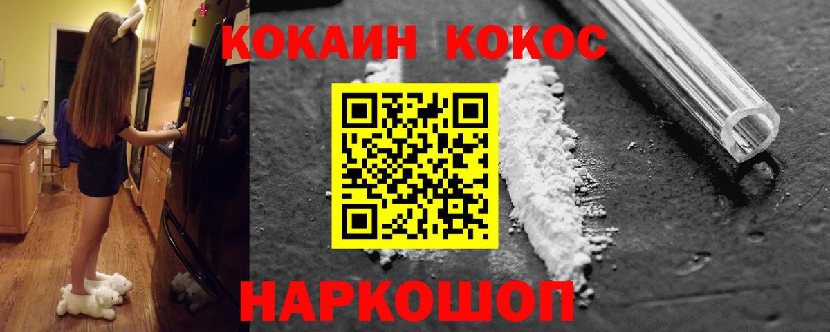 COCAIN VHQ Ачхой-Мартан