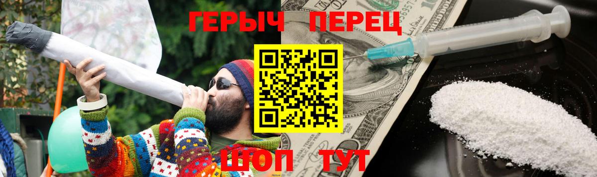ГЕРОИН Афган Ачхой-Мартан