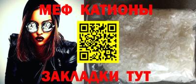 метамфетамин Аргун