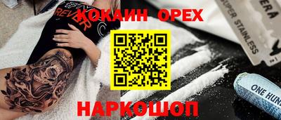 MESCALINE Апшеронск