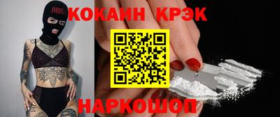 метамфетамин Аргун