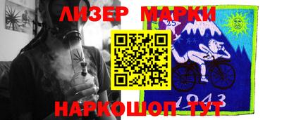 метамфетамин Аргун