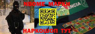 метамфетамин Аргун