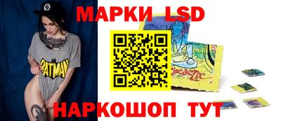 2c-b Апрелевка