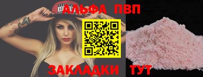2c-b Апрелевка