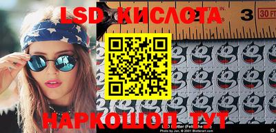 2c-b Апрелевка