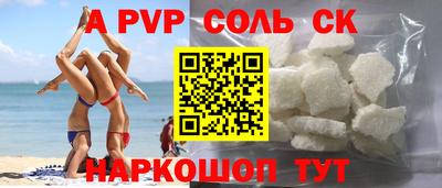 MESCALINE Апшеронск