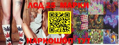 метамфетамин Аргун