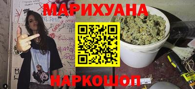 MESCALINE Апшеронск