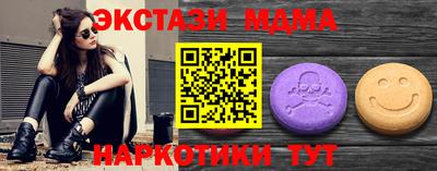 метамфетамин Аргун