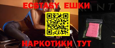 наркотики Балахна