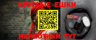 амфетамин Апрелевка