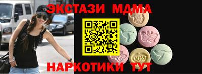 метамфетамин Аргун