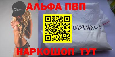 амфетамин Апрелевка