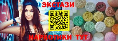 MESCALINE Апшеронск