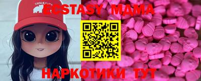 метамфетамин Аргун