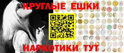 MESCALINE Апшеронск