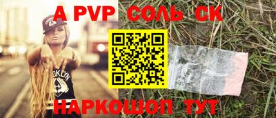 2c-b Апрелевка