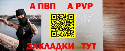 метамфетамин Аргун