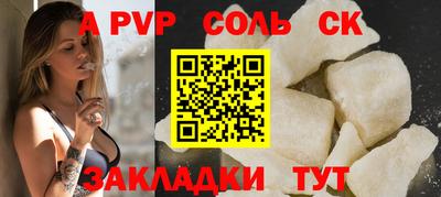 метамфетамин Аргун