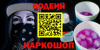 2c-b Апрелевка