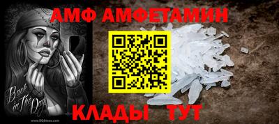 метамфетамин Аргун