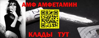 MESCALINE Апшеронск