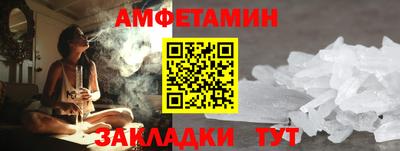 амфетамин Апрелевка