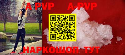 метамфетамин Аргун