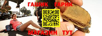 метамфетамин Аргун