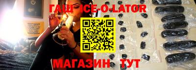 метамфетамин Аргун