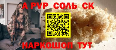 метамфетамин Аргун
