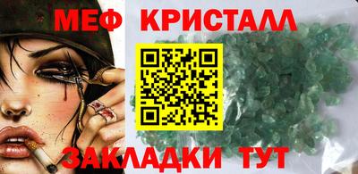 амфетамин Апрелевка