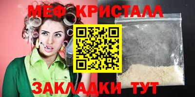 MESCALINE Апшеронск