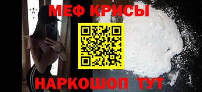 метамфетамин Аргун