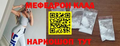 MESCALINE Апшеронск