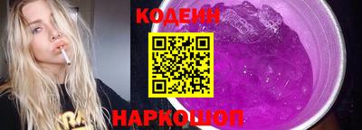 2c-b Апрелевка