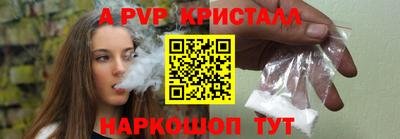 MESCALINE Апшеронск