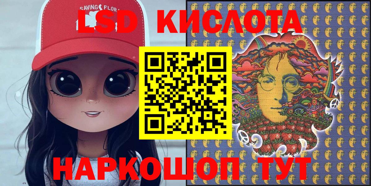 Марки N-bome 1,8мг Ачхой-Мартан