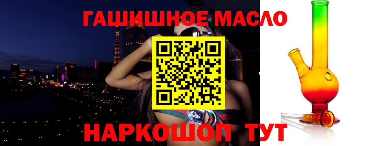 сколько стоит  Вход с VPN  Ачхой-Мартан  ТГК концентрат 