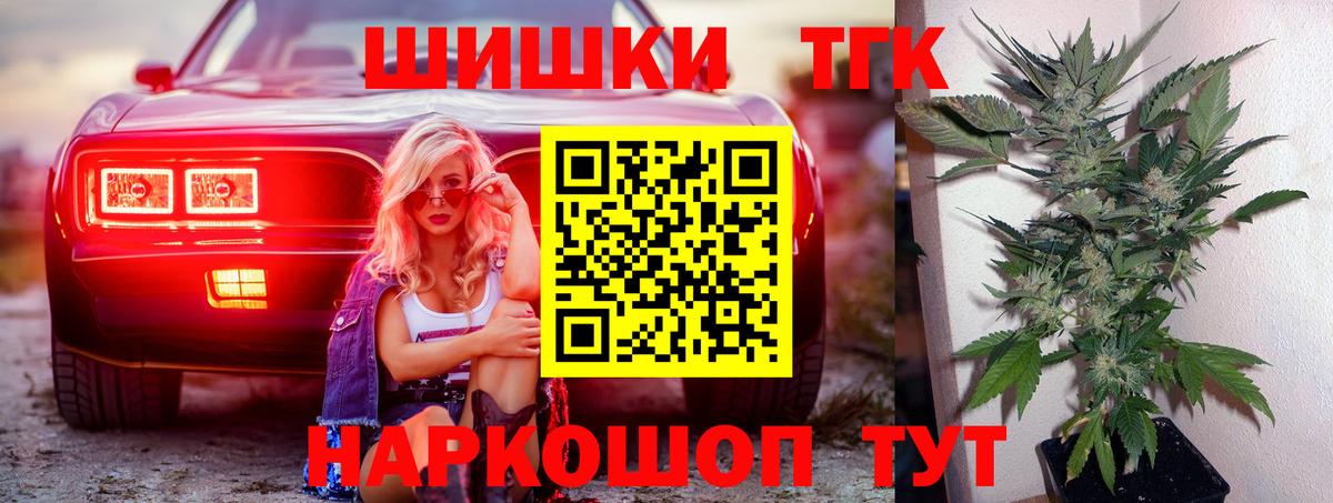 Шишки марихуана марихуана  Бошки марихуана планчик  Ачхой-Мартан  Вход с VPN  Шишки марихуана гибрид 